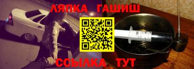 бутик Кандалакша