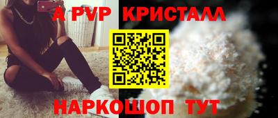 бутик Кандалакша