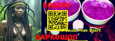 бутират Канаш