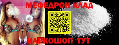 бутират Канаш