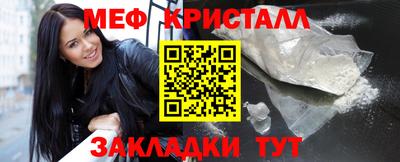 бутик Кандалакша