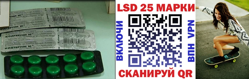 ссылка на мегу рабочий сайт  Оренбург  Лсд 25 экстази кислота  где найти  