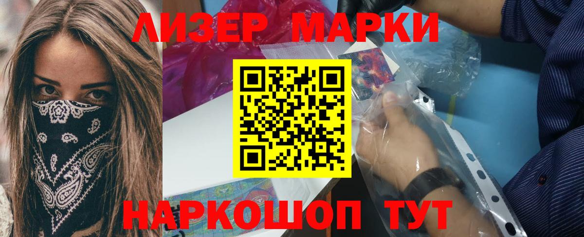 ЛСД экстази ecstasy  LSD-25 экстази кислота  Оренбург  Вход с VPN 