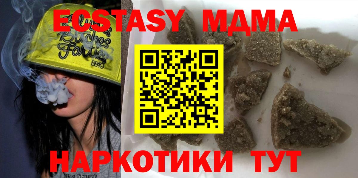 MDMA VHQ Оренбург