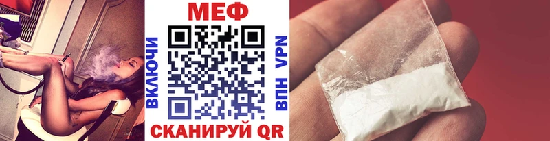 МЕФ мука Оренбург