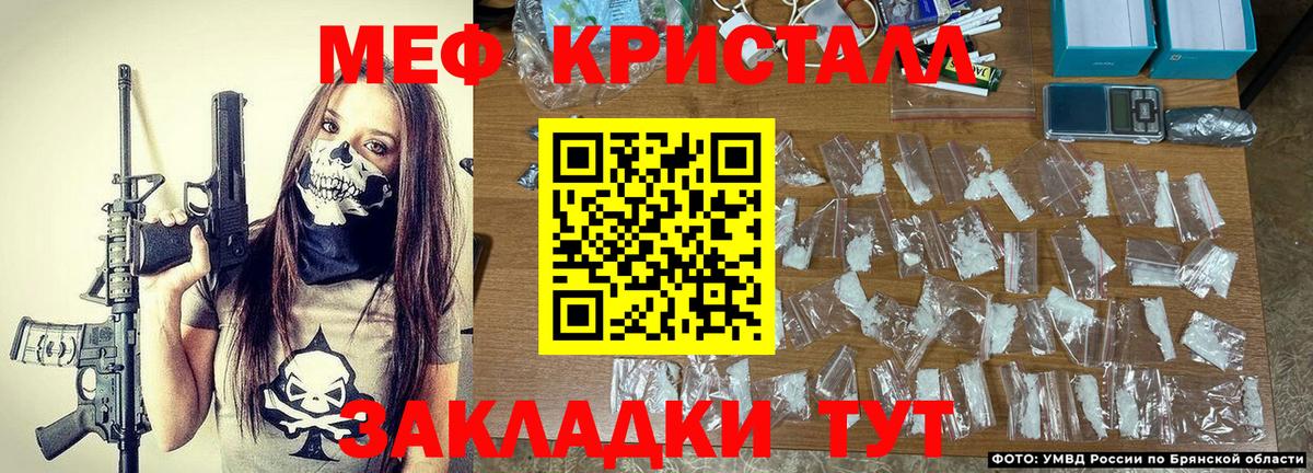Мефедрон  Оренбург