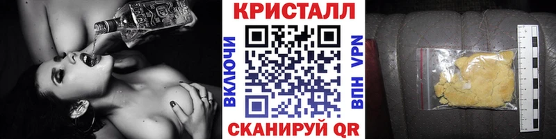 хочу наркоту  Оренбург  МЕТАМФЕТАМИН витя 