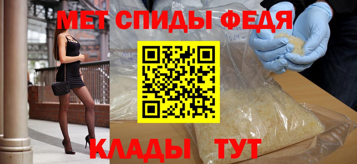 Метамфетамин витя  Метамфетамин витя  Вход с VPN  Оренбург 