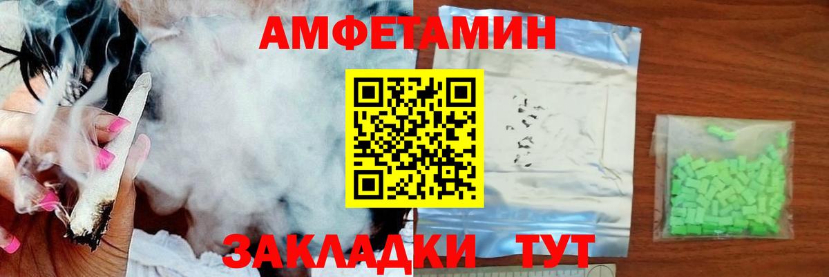 Первитин винт Оренбург
