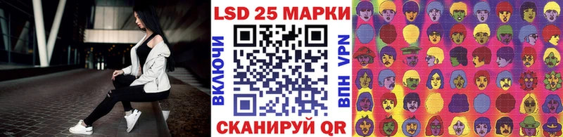 Марки 25I-NBOMe 1,5мг  Оренбург 