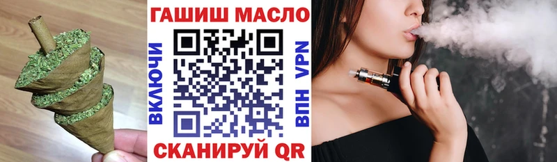 Дистиллят ТГК жижа  Оренбург 