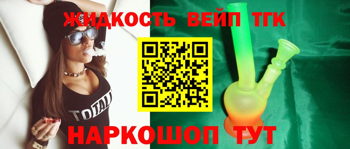 продажа наркотиков  ТГК THC oil  Оренбург  Вход с VPN  Дистиллят ТГК концентрат 