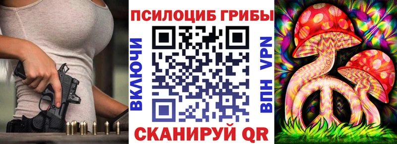 Галлюциногенные грибы мухоморы гидра онион Оренбург