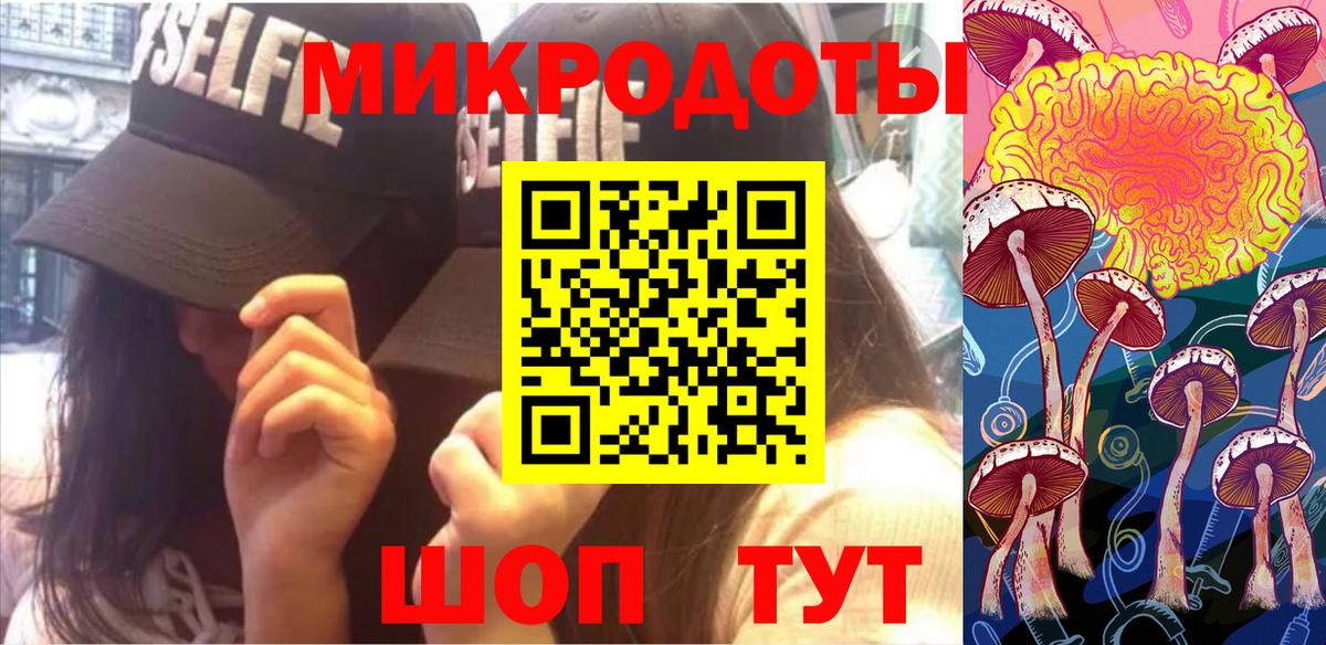 Псилоцибиновые грибы ЛСД  Галлюциногенные грибы Magic Shrooms  Оренбург  Вход с VPN 